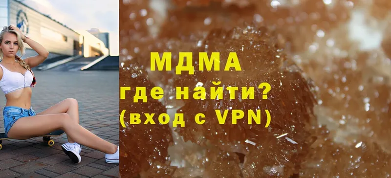 MDMA crystal  магазин  наркотиков  Вязьма 